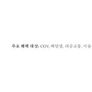 영플러스할인마트 이미지