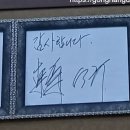 진송관광호텔 이미지