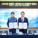 경남매일노동조합 이미지