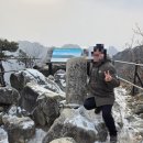 계룡산국립공원 다녀온 후기입니다^^