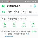 휴먼골프존 이미지