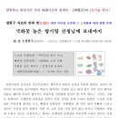 시조의 멋과 맛/ [동시조]늦가을 편지-최일곤 이미지