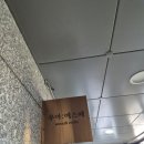 에이원상가 - 우 | 천안 청당동 피부관리 물광 피부관리 애씨큘 관리 후기