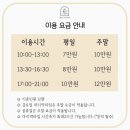 킨더플레이룸 이미지