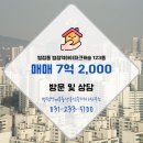 캐슬파크부동산공인중개사사무소 이미지