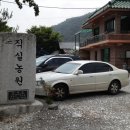 직실농원 이미지