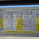 전곡재래시장 이미지