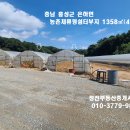 광천농장 이미지