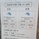 봄그리고가을가족호텔 이미지