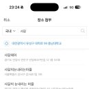 샤갈모텔 이미지