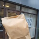 소금빵앗간 | 부산소금빵맛집 부산소금빵 "피넛빵앗간" 소금빵 내돈내산 후기