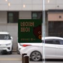 비룡로55번길27 이미지