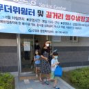 감일동_행정복지센터 이미지