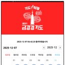 천일(550) 이미지