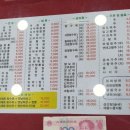 텐웬 이미지
