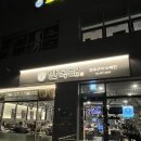 만복래숯불구이 | [송파] 개롱역 고기집 추천! 만복래 개롱본점 방문 후기