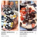 단골쿠키 이미지