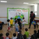 광양초원어린이집 이미지