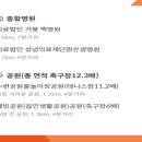 의료법인 성념의료재단(맑은샘 병원) 이미지