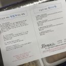 쉐프의반찬채움 이미지