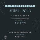 365다시재한방병원 이미지