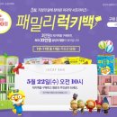 (주)인터파크 이미지