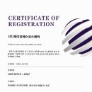 제이피에스 뉴스프리존