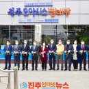 진주오아시스빨래방
