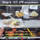 써브웨이 여의도KBS본관점 | 주문이 어려운 써브웨이 여의도KBS본관점 내돈내산💸