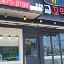 팀버산동점