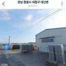 삼성종합시멘트