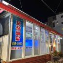 [당감동 맛집] 방어핫플 어부사시사회, 내돈내산 제철 방어 후기
