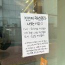 연신내로데오거리 | 연신내 로데오거리 디저트카페 - 치즈당 대왕카스테라 연신내점