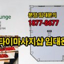 신화빌딩 이미지