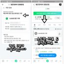 KGM 렉스턴 배터리 교체｜마산 구암동 출장 배터리 교환｜델코 DF90R 장착 후기｜힘찬배터리 창원본점