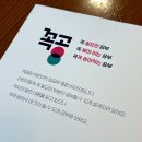 길벗 | 예비 초등1학년 문제집 길벗스쿨 꼭공 학습 후기