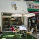 디저트39화명