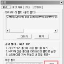 소리바다 이미지