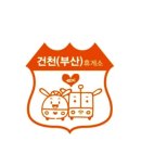 건천(부산) 이미지