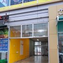 희망세탁소 | 창원시 마산합포구 꽈배기집 철거 후기 - 희망리턴패키지 폐업지원금 철거지원금 소상공인