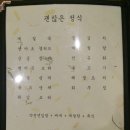 사월애 이미지