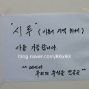 은계호수솥뚜껑삼겹살 이미지