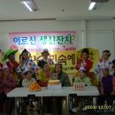 가수1리 경로당 이미지