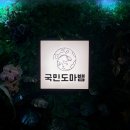 개코샵 이미지