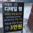 승곡 한의원 이미지