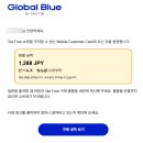 오사카 난바시티 쇼핑 유니클로 GU 빔즈 면세과정