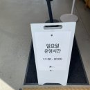 소바공방 루트스퀘어점 네이버블로그