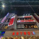 게임박스 부평점 이미지