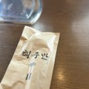 당산전 | 당산역 해주반 우거지감자탕 후기, 점심 모임과 혼밥 모두 가능