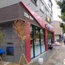 지호한방삼계탕군산점 이미지